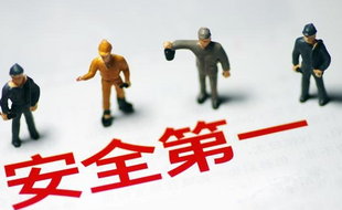 申請安全生產(chǎn)許可證咨詢費一般為多少？