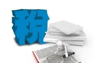 個(gè)體戶(hù)交稅起征點(diǎn)規(guī)定要求是什么?